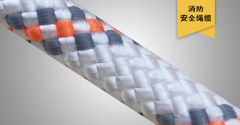 電動小飛人繩索，風電機械專用繩索，驅動高效救援