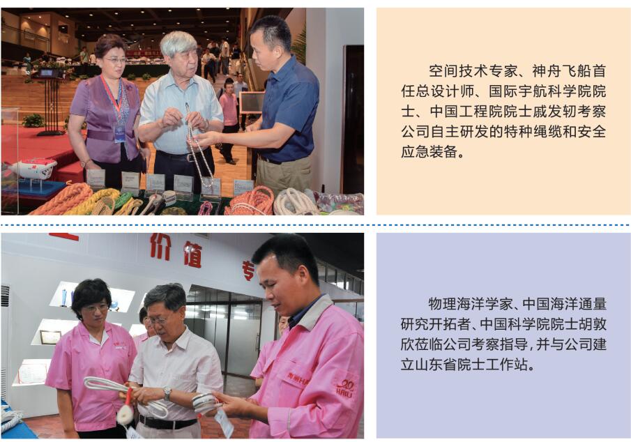 青島華凱海洋科技有限公司 青島華凱海洋科技有限公司