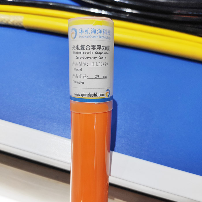 光電復合零浮力電纜 光電復合零浮力電纜