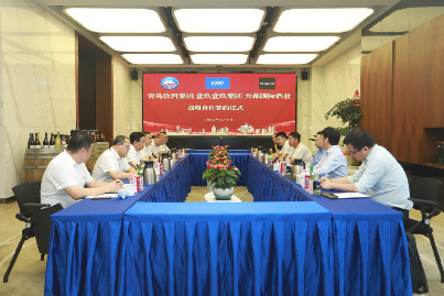 集團與壹玖壹玖集團、天幕國際酒業(yè)戰(zhàn)略合作簽約儀式3.png