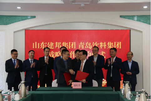 集團與山東建邦集團戰(zhàn)略合作簽約儀式.png